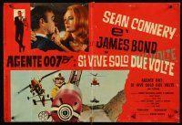 4y376 YOU ONLY LIVE TWICE Italian photobusta '67 action images of Sean Connery as James Bond!