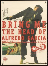 4y477 BRING ME THE HEAD OF ALFREDO GARCIA Japanese 29x41 R94 Peckinpah, Warren Oates w/Isela Vega!