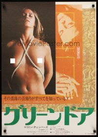4y480 BEHIND THE GREEN DOOR/RESURRECTION OF EVE Japanese '76 topless Marilyn Chambers double-bill!
