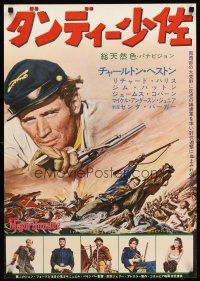 4y495 MAJOR DUNDEE Japanese '65 Sam Peckinpah, Charlton Heston, Civil War battle action art!
