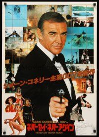 4y497 NEVER SAY NEVER AGAIN Japanese '83 Sean Connery as James Bond 007, sexy Kim Basinger!