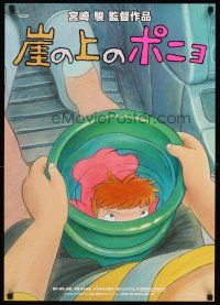 4y500 PONYO teaser Japanese '08 Hayao Miyazaki's Gake no ue no Ponyo, great anime art!