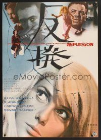 4y501 REPULSION Japanese '65 Roman Polanski, images of terrified Catherine Deneuve!