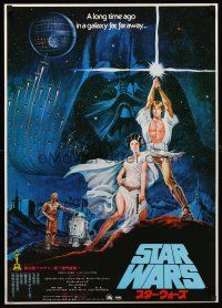 4y506 STAR WARS Japanese '78 George Lucas classic sci-fi epic, great art by Seito!