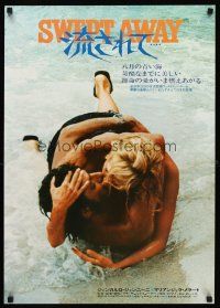 4y508 SWEPT AWAY Japanese '78 Giancarlo Giannini, Mariangela Melato, directed by Lina Wertmuller!