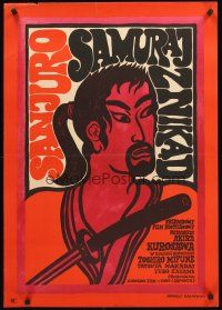 4y415 SANJURO Polish 23x33 '68 Akira Kurosawa's Tsubaki Sanjuro, Samurai Toshiro Mifune!