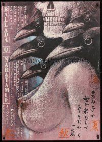 4y417 BALLAD OF NARAYAMA Polish 27x38 '85 Shohei Imamura's Narayama bushiko, wild Pagowski art!