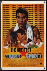 4z379 GREATEST 1sh '77 cool art of heavyweight boxing champ Muhammad Ali by Robert Tanenbaum!