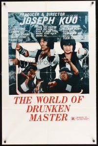 4z983 WORLD OF DRUNKEN MASTER 1sh '79 Joseph Kuo's Jiu xian shi ba die, martial arts!