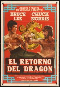5c491 RETURN OF THE DRAGON Argentinean R80s Bruce Lee classic, fighting Chuck Norris!