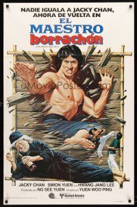 5c042 DRUNKEN MASTER INCOMPLETE Spanish/U.S. 1-stop poster '78 Jackie Chan classic, great kung fu artwork!