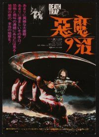5d489 EATEN ALIVE Japanese 7.25x10.25 '77 Tobe Hooper, wild image of madman w/scythe, Death Trap!