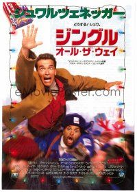 5d501 JINGLE ALL THE WAY Japanese 7.25x10.25 '96 Arnold Schwarzenegger, Sinbad, two dads & one toy!