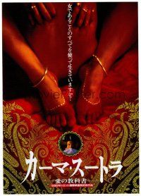 5d505 KAMA SUTRA A TALE OF LOVE Japanese 7.25x10.25 '96 Nair directed, passion, pleasure, power!