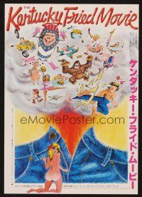 5d507 KENTUCKY FRIED MOVIE Japanese 7.25x10.25 '78 John Landis comedy, completely different art!