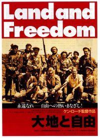 5d509 LAND & FREEDOM Japanese 7.25x10.25 '95 Spanish Civil War, cool image of fighters!