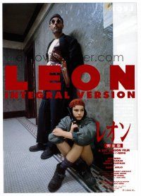 5d556 PROFESSIONAL Japanese 7.25x10.25 R96 Luc Besson's Leon, Integral Version, Reno & Portman!