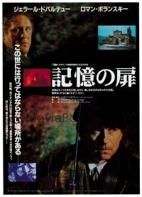 5d558 PURE FORMALITY Japanese 7.25x10.25 '96 Una pura formalita, Depardieu & Roman Polanski!