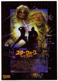 5d563 RETURN OF THE JEDI Japanese 7.25x10.25 R97 George Lucas classic, cool art by Drew Struzan!