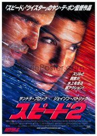 5d588 SPEED 2 Japanese 7.25x10.25 '97 Sandra Bullock, Jason Patric, rush hour hits the water!