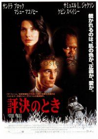 5d611 TIME TO KILL Japanese 7.25x10.25 '96 Samuel L. Jackson, McConaughey & Sandra Bullock!