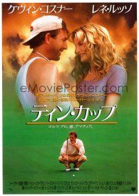 5d612 TIN CUP Japanese 7.25x10.25 '96 Kevin Costner, sexy Rene Russo, Don Johnson, golf!