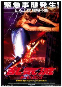 5d617 TURBULENCE Japanese 7.25x10.25 '97 Ray Liotta, Lauren Holly, cool airplane image!