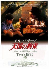 5d619 TWO BITS Japanese 7.25x10.25 '97 Jerry Barone, Mary Elizabeth Mastrantonio, Al Pacino!