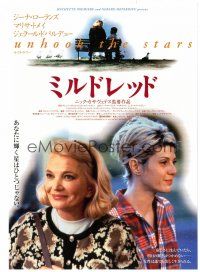 5d624 UNHOOK THE STARS Japanese 7.25x10.25 '96 Nick Cassavetes, Gena Rowlands, Marisa Tomei!
