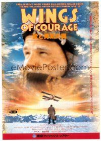 5d634 WINGS OF COURAGE IMAX Japanese 7.25x10.25 '97 Jean-Jacques Annaud directed, Craig Sheffer!