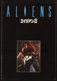 5d408 ALIENS Japanese program '86 James Cameron, some places in the universe you don't go alone!