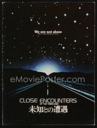 5d485 CLOSE ENCOUNTERS OF THE THIRD KIND Japanese program '77 Steven Spielberg sci-fi classic!