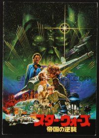 5d417 EMPIRE STRIKES BACK Japanese program '80 George Lucas, cool scenes from sci-fi classic!
