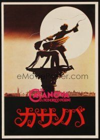 5d422 FELLINI'S CASANOVA Japanese program '80 Il Casanova di Federico Fellini, Donald Sutherland!