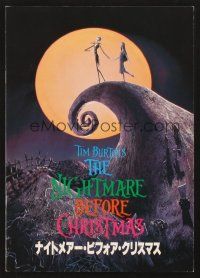 5d437 NIGHTMARE BEFORE CHRISTMAS Japanese program '94 Tim Burton, Disney, Halloween horror images!