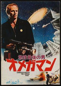 5d438 OMEGA MAN Japanese program '71 Charlton Heston is the last man alive, and he's not alone!