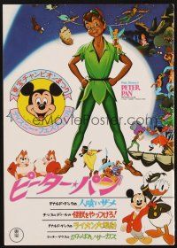 5d443 PETER PAN Japanese program R70s Walt Disney animated cartoon fantasy classic!