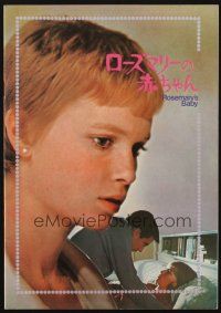 5d455 ROSEMARY'S BABY Japanese program '68 Roman Polanski classic, Mia Farrow, different images!