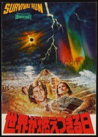 5d413 DAMNATION ALLEY Japanese program '77 Jan-Michael Vincent, different art by Seito!