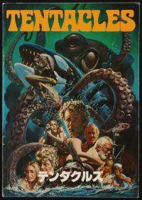 5d468 TENTACLES Japanese program '77 Tentacoli, AIP, John Huston, Henry Fonda, Bo Hopkins!