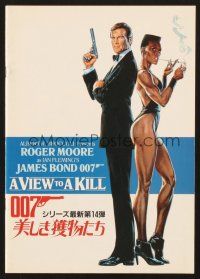 5d475 VIEW TO A KILL Japanese program '85 art of Roger Moore as James Bond 007 by Daniel Goozee!