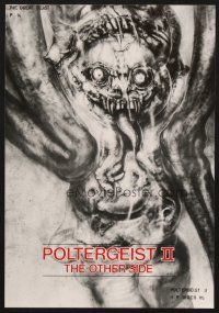 5d236 POLTERGEIST II trade ad '86 Jobeth Williams, H.R. Giger art of The Great Beast!