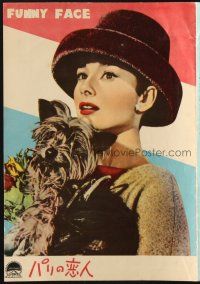 5d424 FUNNY FACE Japanese program '57 Audrey Hepburn, Fred Astaire, Stanley Donen musical!