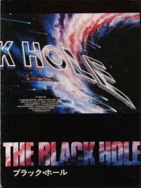 5d379 BLACK HOLE Japanese promo brochure '80 Disney sci-fi, Maximilian Schell, A.Perkins, cool art!