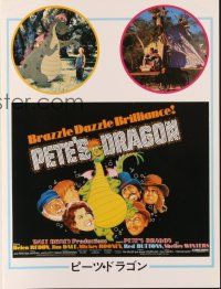 5d391 PETE'S DRAGON Japanese promo brochure '77 Walt Disney, Helen Reddy, art of cast w/Pete!