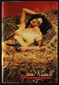 5e154 JANE RUSSELL: MY PATH & MY DETOURS first edition hardcover book '85 illustrated autobiography!
