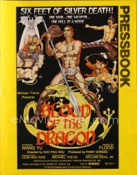 5e318 BLOOD OF THE DRAGON pressbook '73 Zhui ming giang, martial arts, cool kung fu artwork!