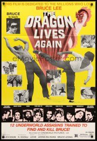5f350 DRAGON LIVES AGAIN 1sh '76 Liang Hsiano as Bruce Lee, martial arts action images!