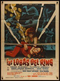 5g095 LAS LOBAS DEL RING Mexican poster '65 great artwork of female wrestling, Wolves of the Ring!