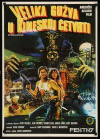5j226 BIG TROUBLE IN LITTLE CHINA Yugoslavian '87 great art of Kurt Russell & Kim Cattrall!